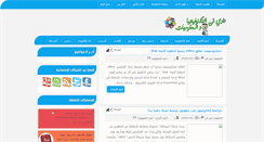 Desktop Screenshot of info-clube.com